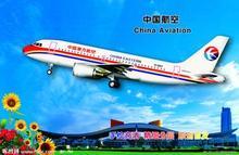 想做航空機票代理嗎想知道如何加盟嗎任我行航空全國招,想做航空機票代理嗎想知道如何加盟嗎任我行航空全國招生產廠家,想做航空機票代理嗎想知道如何加盟嗎任我行航空全國招價格