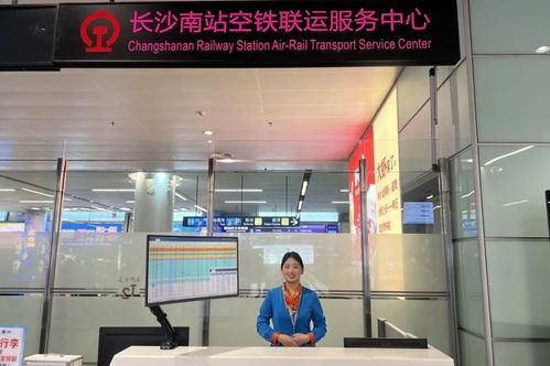 長沙機場一項目入選全國旅客聯程運輸服務品牌典型案例