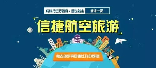 解鎖春運大數據,除三亞外,還有這幾個地方適合你冬季出行