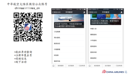 商貿物流及運輸